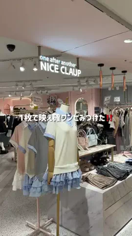 みりんちゃんのTikTok投稿