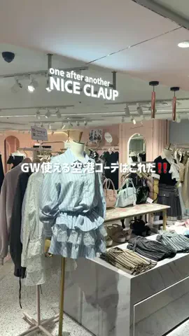 みりんちゃんのTikTok投稿