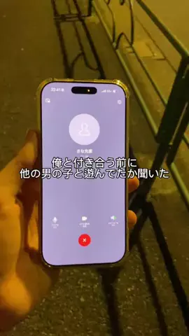 先輩、俺と付き合ってのTikTok投稿