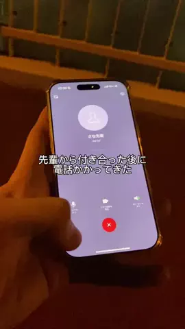 先輩、俺と付き合ってのTikTok投稿