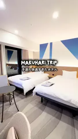 あるママのTikTok投稿