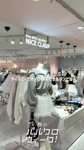みりんちゃんのTikTok投稿