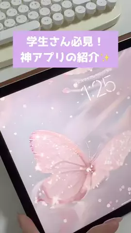 Üka.🐰💭のTikTok投稿