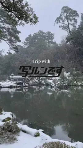 Keika | 大人の旅を彩る英会話・韓国語講師のTikTok投稿
