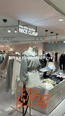 みりんちゃんのTikTok投稿
