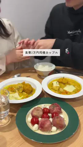 とりどり⌇ゆる節約で豊かな暮らしのTikTok投稿