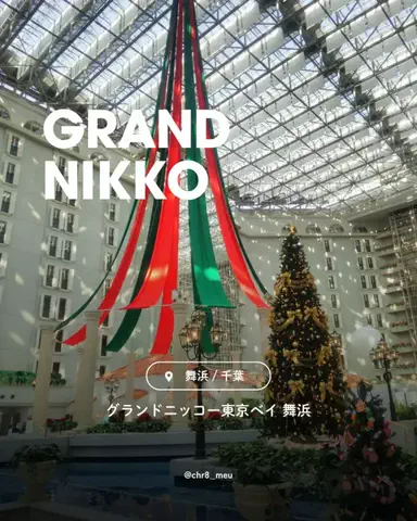 ちーのおでかけのTikTok投稿