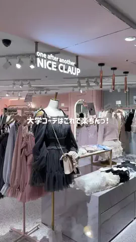 みりんちゃんのTikTok投稿