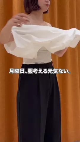 sakiのTikTok投稿
