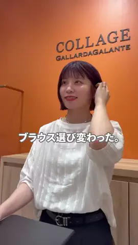 sakiのTikTok投稿