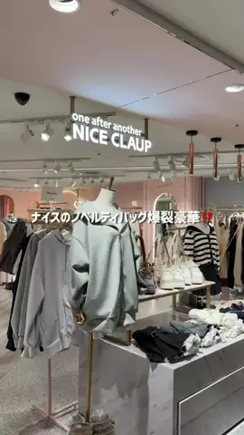 みりんちゃんのTikTok投稿