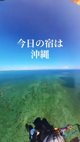 らんらん/旅行記/５０代女性のTikTok投稿