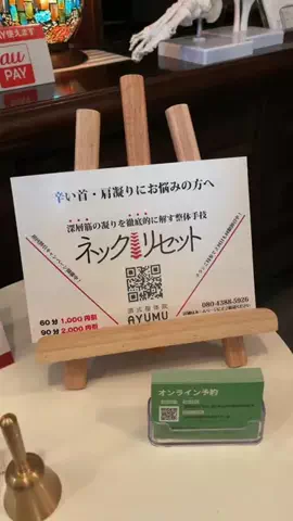 えりたま　あっちゃこちゃの万華鏡のTikTok投稿