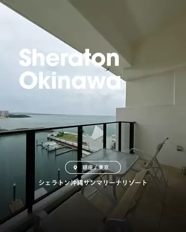 ちーのおでかけのTikTok投稿