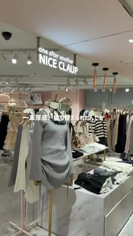 みりんちゃんのTikTok投稿