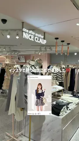 みりんちゃんのTikTok投稿