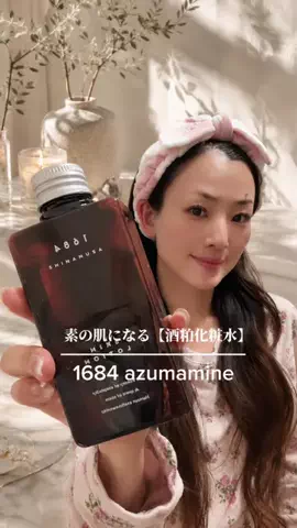 🍒幸sachi🍶 幸姫會総長のTikTok投稿