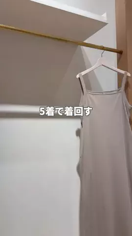 sakiのTikTok投稿