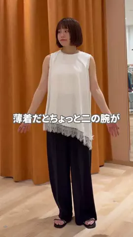 sakiのTikTok投稿