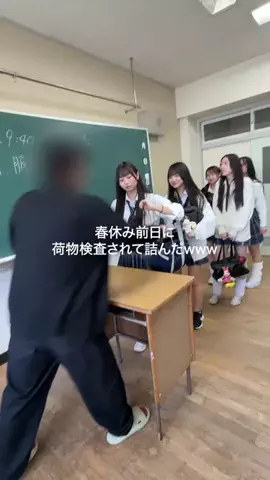 ぎり青春、、、のTikTok投稿