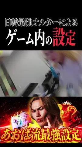 あおばじゃぱん!_?🇯🇵のTikTok投稿