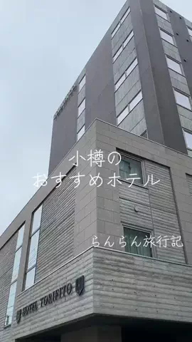 らんらん/旅行記/５０代女性のTikTok投稿