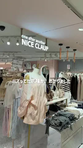 みりんちゃんのTikTok投稿