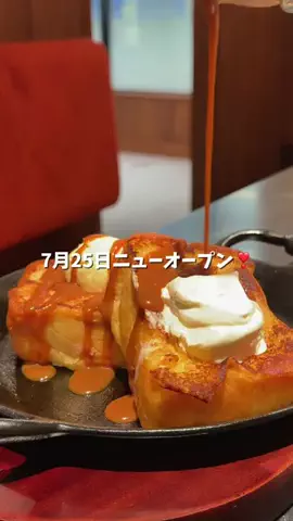 道産子MAYU旅日記のTikTok投稿