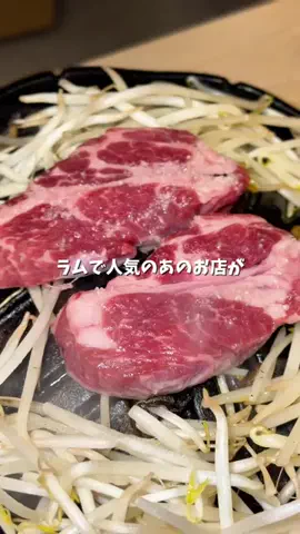 道産子MAYU旅日記のTikTok投稿