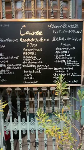 えりたま　あっちゃこちゃの万華鏡のTikTok投稿