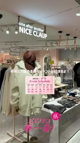 みりんちゃんのTikTok投稿