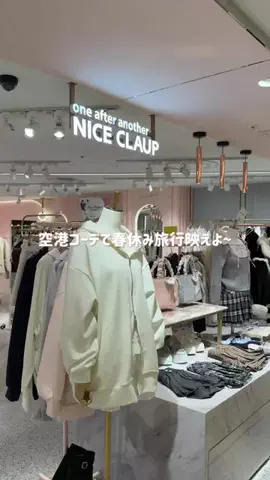 みりんちゃんのTikTok投稿