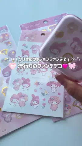 ｍａｎａのTikTok投稿