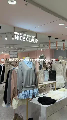みりんちゃんのTikTok投稿