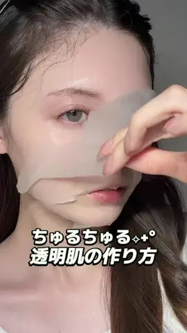マーシュはなのTikTok投稿