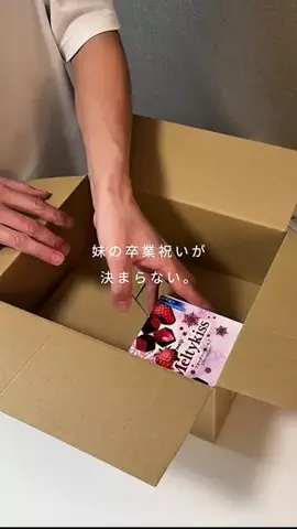 すっぽん！🐢📦のTikTok投稿
