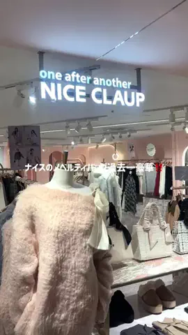 みりんちゃんのTikTok投稿