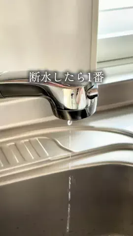 ぴぴ | 快適な暮らしの道具と収納のTikTok投稿