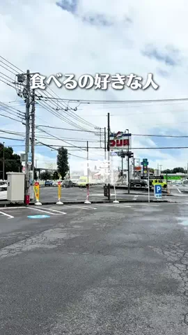 れい| 千葉グルメ&おでかけのTikTok投稿