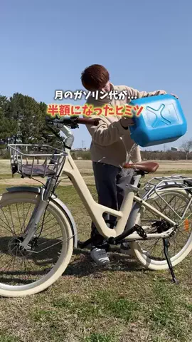 がん | 全力パパの楽しい子育てのTikTok投稿