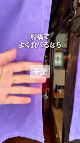 れい| 千葉グルメ&おでかけのTikTok投稿