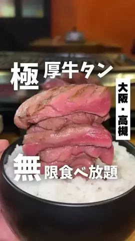 Geoffrey MartinのTikTok投稿