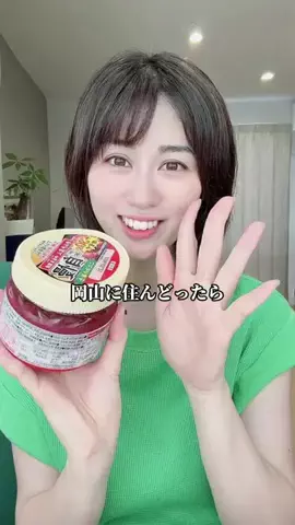 小川優衣🍑☘️のTikTok投稿