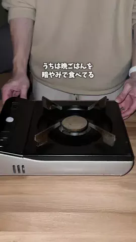がん | 全力パパの楽しい子育てのTikTok投稿