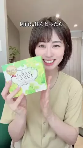 小川優衣🍑☘️のTikTok投稿