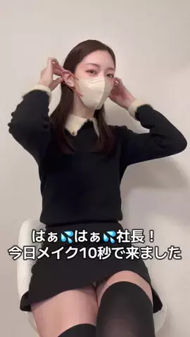 やよすけのTikTok投稿