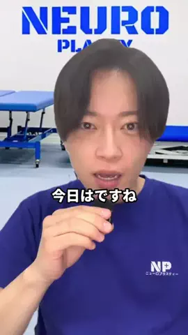 やなぎさん🧠のTikTok投稿