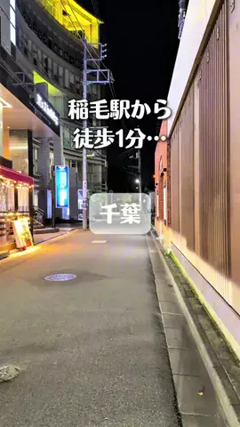 れい| 千葉グルメ&おでかけのTikTok投稿