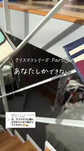 みんち🦦【#Z世代の味方】のTikTok投稿