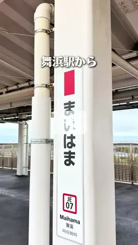 れい| 千葉グルメ&おでかけのTikTok投稿